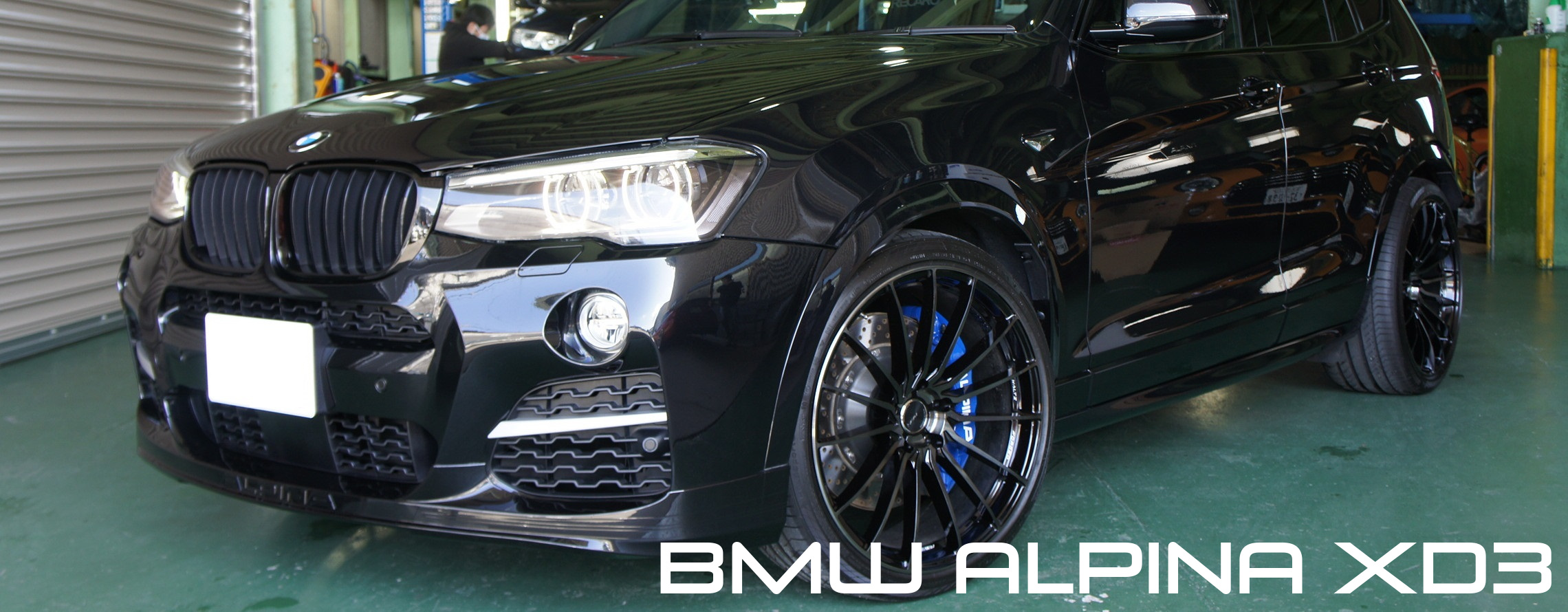 TECH-Mデモカー BMW ALPINA XD3