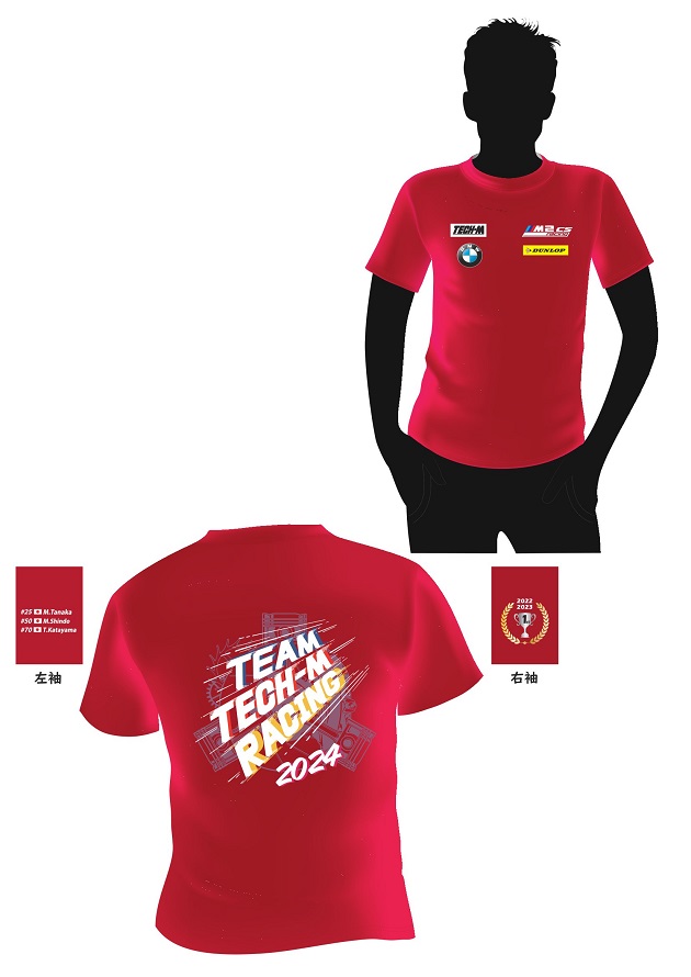 TECH-M M2CSRM2CSR応援個人スポンサー協賛プロジェクトTシャツ