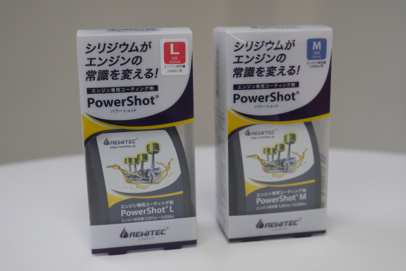 REWITEC（レヴィテック） PowerShot | TECH-M